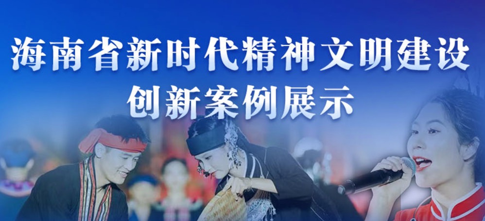  新时代公益广告